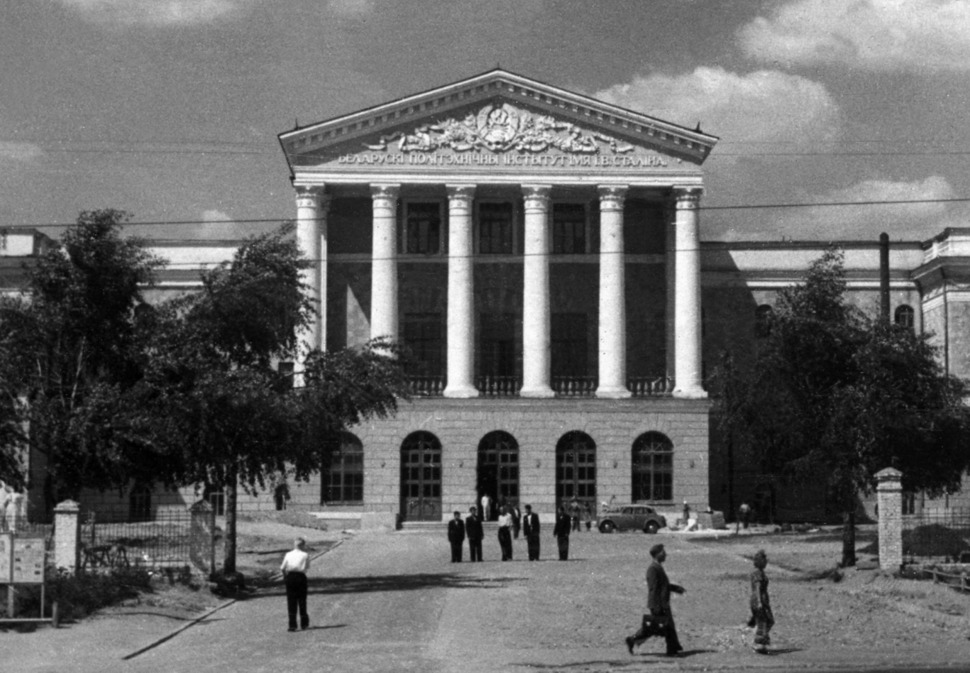 Этот день в истории БНТУ: 8–14 сентября